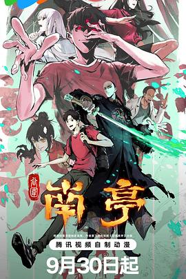 金发男郎 封面图