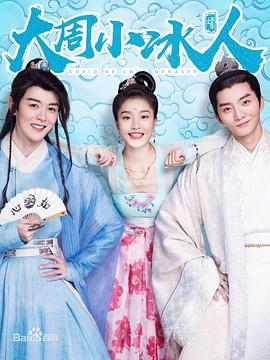 八年婚姻烬一场 封面图