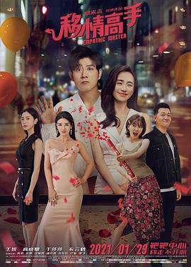 长风漫漫漫星河 封面图