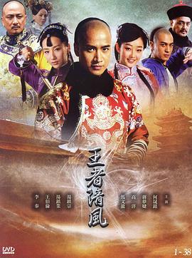 绝世盛宠，黑帝的呆萌妻 封面图