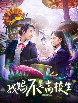 摇曳露营 封面图