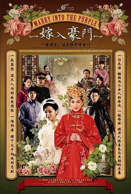 浮生未白首 封面图