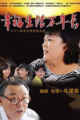 3条友饮醉走 封面图