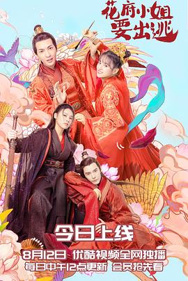 亡骸游戏 封面图