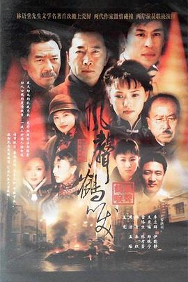 当我遇上你 封面图