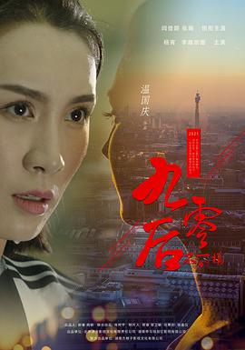 豪勇七蛟龙续集 封面图