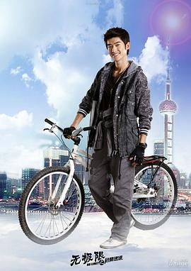 以和为贵第二部 封面图